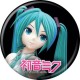 Hatsune Miku Badge: Close on Black