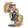 Demon Slayer Kimetsu no Yaiba figure Ex Gyomei Himejima