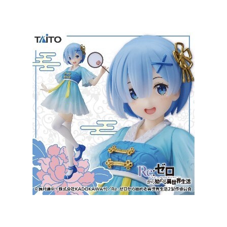 REM Clear Dress Ver. RE: ZERO PRECIOUS FIGURE