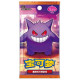 PKM - Kinesisk Pokémon Gem Pack 3 Booster