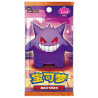 PKM - Kinesisk Gem Pack 3 Booster