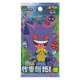 PKM - Kinesisk Pokémon Collect 151 Surprises Booster