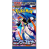 PKM Japansk Ninja spinner Booster