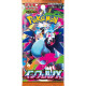 PKM Japansk Inferno X Booster