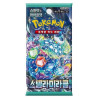 PKM - Koreansk Stellar Miracle Booster