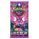 PKM - Koreansk Night Wanderer Booster
