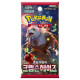 PKM - Koreansk Crimson Haze Booster