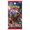 PKM - Koreansk Crimson Haze Booster