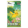 PKM - Kinesisk Collect 151 Journey Booster