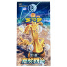 PKM - Kinesisk Bonus Round Slim Booster