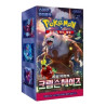 PKM - Korean Crimson Haze Booster Display