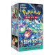 PKM - Koreansk Stellar Miracle Booster Display