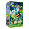 PKM - Korean Mask of Change Booster Display