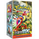 PKM - Korean Scarlet EX Booster Display