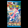PKM - Kinesisk Blade Awakened Booster