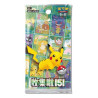 PKM - Kinesisk Collect 151 Special Event Pack